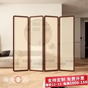 Tùy chỉnh 
            màn mây phong cách Nhật Bản để chặn hiên vách ngăn phòng khách mới phong cách Trung Quốc bằng gỗ rắn homestay văn phòng gấp di động