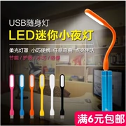 Cầm tay di động điện LED đèn mắt mini USB di động sáng tạo CFL đèn đèn kho báu sạc máy tính - USB Aaccessories