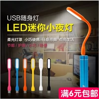 Cầm tay di động điện LED đèn mắt mini USB di động sáng tạo CFL đèn đèn kho báu sạc máy tính - USB Aaccessories quạt mini để bàn sạc pin