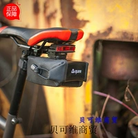 Taiwan Guee B-Mount Bicycle Bicycle Bod Lab Сумка плюс комбинация хвостового света