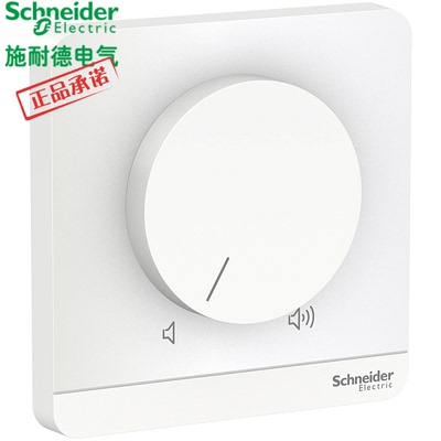 Переключатель Schneider Schocket yishang Mirror фарфор белый 5 Вт 8 Ом коммутатор смесительный переключатель офис отель переключатель смешивания