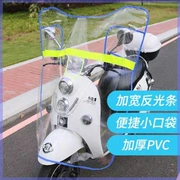 Mùa hè kính chắn gió xe điện cho trẻ em là kính chắn gió ghế sau được làm dày ắc quy xe máy đạp xe đạp khuyến mãi - Kính chắn gió trước xe gắn máy