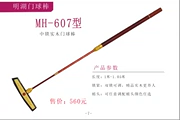 Giày bóng chày cửa bóng chày cung cấp Minghu mh 607 trên toàn quốc bảo hành - Các môn thể thao khác
