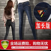 Quần jean nữ dài 2018 mới phiên bản Hàn Quốc của quần thun bó sát chân dài có thể mặc được