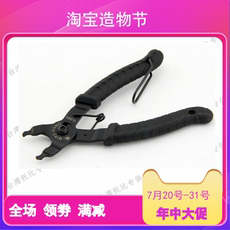 выжимка Ручной цепи горный Тайвань велосипед