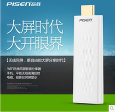 Беспроводной HD Проекция выиграл облака коробка