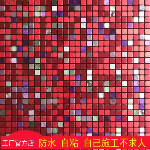 Металлическая самоклеющаяся мозаика на стену, 10mm