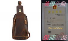 велосипедная сумка leathario men's leather sling