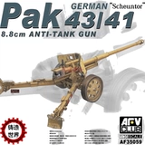 Casting World AFV AF35059 1/35 Немецкий PAK43/41 88 -мм анти -запас пистолета