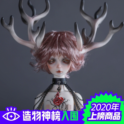 taobao agent [Sale show] DollChateau four-legged deer Naya-2 Half Himiped Eye BJD Doll Special DC official official DC official