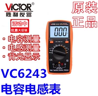 Victor Victory Instrument VC6013 Высокая таблица цифровой емкости VC6243 БЕСПЛАТНАЯ ПРИМЕНЕНИЯ