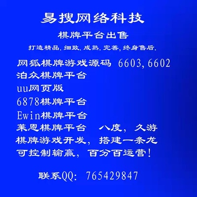 棋牌平台- 棋牌官网网站- 棋牌游戏APP下载棋牌游戏棋牌桌厂家