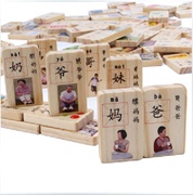 Gỗ 100 ký tự Trung Quốc Domino trẻ em của đồ chơi giáo dục khối xây dựng bé biết đọc biết viết 3-5-7 tuổi