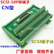 Thay thế Advantech SCSI50P-C CN khe cắm thẻ thu 180 độ bảng chuyển tiếp thiết bị đầu cuối trạm chuyển tiếp thiết bị đầu cuối