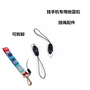 Phụ kiện dây đeo điện thoại di động Treo điện thoại di động đặc biệt có thể tháo rời khóa điện thoại di động DIY phụ kiện treo siêu mạnh khóa slam giá đỡ điện thoại