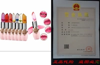 Sankuwen Waterproof Long Lasting Moisturize Lipstick (8 col
