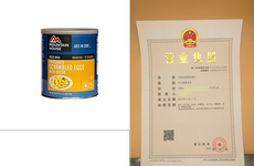 Электронный словарь горный дом яичницу с