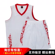 Đỉnh quần áo bóng rổ phù hợp với nam giới mới thở mồ hôi thấm thể thao cạnh tranh đào tạo bóng quần áo có thể in số F772171