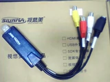 Vision Yumei S510 Audio и Video USB Внешняя карта коллекции поддерживает коллекцию видео EVI-D70P/Sony D70