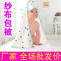 Детская марлевая сумка, марлевое хлопковое детское одеяло для новорожденных
