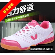 Authentic new bướm thương hiệu LEZOLINE giày bóng bàn nam giới và phụ nữ giày chuyên nghiệp table tennis đào tạo giày