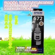 Đối với mực Epson Epson L101 L201 T6721 T6722 T6723 T6724 - Mực