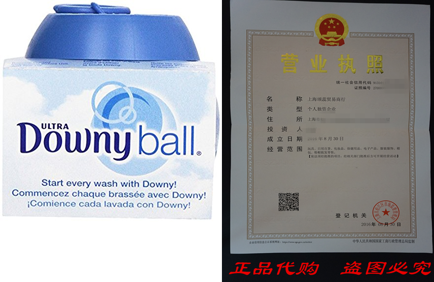 DOWNY AUTOMATIC DISPENSER BALL (PACK OF 2)