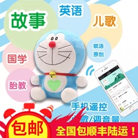 Máy Cat Doraemon Story Máy Giáo dục sớm Máy có thể sạc lại Tải về Plush Toy Doll Smart Player máy chiếu giáo dục sớm