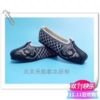 Пекинские драматические бутики рыбные чешуйки посыпают обувь, рыбные туфли, обувь Zhang Fei, пекинская оперная обувь пекинга