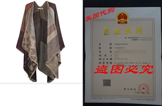 Попкорн машина s.k women's winter wrap