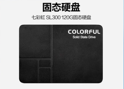 Красочный/Семь Радуга SL300 120G твердый жесткий диск. Примечание.