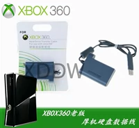 Xbox360 толстый компьютер с жестким диском кабелем