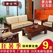 Huang Gulin gốc mây sofa đệm mùa hè không trượt đệm văn phòng ghế máy tính đệm mat chỗ ngồi có thể được tùy chỉnh