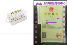 Коробка jegs performance products 15020 jet