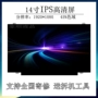 màn hình chống nhìn trộm laptop Màn hình hiển thị LCD bên trong máy tính xách tay Huawei Honor MagicBookr Ryzen Edition KPR-W19W29 dán bàn phím laptop