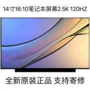 14-inch NE140QDM-N6A NX2 edp30p độ phân giải 2560*1600 IPS màn hình máy tính xách tay LCD