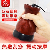Shirishi Moxibustion Tank теплый прибор для приготовления моксибибуса Футонг Армал Энергия Горячая энергия камень тепло моксибибус. Мокксибибус Меридиан Меридиан Меридиан Массаж Устройство