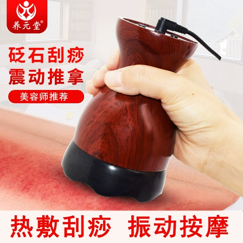 Shirishi Moxibustion Tank теплый прибор для приготовления моксибибуса Футонг Армал Энергия Горячая энергия камень тепло моксибибус. Мокксибибус Меридиан Меридиан Меридиан Массаж Устройство