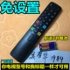 50L2 или 55L2 Используйте удаленный контроллер