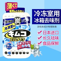 Nhật Bản Kobayashi siêu mỏng than hoạt tính mạnh mẽ tủ lạnh khử mùi than hoạt tính để hương vị tủ đông - Trang chủ chai xịt kính