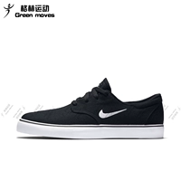 Nike Sb Clutch nam mùa thu mới nhẹ thoáng khí mang giày thể thao và giải trí 729825-001 - Dép / giày thường giày the thao nam hàng hiệu