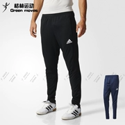 Quần thể thao Adidas nam giản dị thoải mái thoáng khí bóng đá tập chân quần BK0348 BP9704 - Quần thể thao