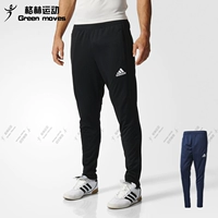 Quần thể thao Adidas nam giản dị thoải mái thoáng khí bóng đá tập chân quần BK0348 BP9704 - Quần thể thao quần tập gym