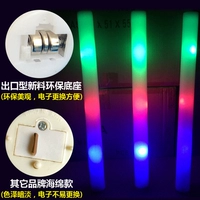 Большой, электронный, 48см