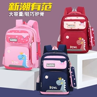 Школьный рюкзак, сумка через плечо со сниженной нагрузкой, в корейском стиле, защита позвоночника