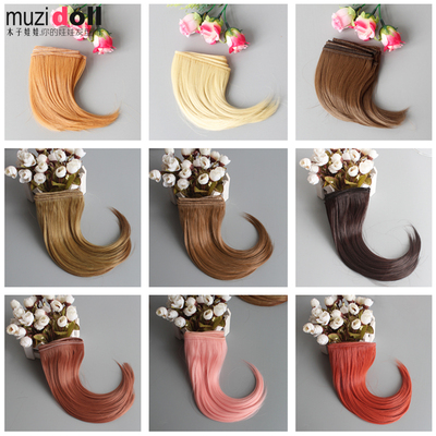 taobao agent The new hot -selling thick hair Ye Luoli Kerr SDBJD doll hair row of curved multi -color handmade DIY materials