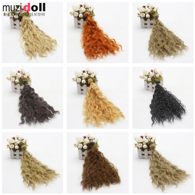 taobao agent New Product Handmade DIY Wig Keer BJD Ye Luoli 25cm imitation wool curls modified with high temperature hair