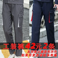 S Три брюки-2