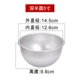 5 -INCH HEMISPHERE HOT -SELOWENT 5 -INCH DEEP HEMISPHERE HOT SALES