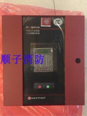 Газовый огнетушитель notifier诺帝菲尔气体灭火控制盘rp-1002plus气体灭火主机